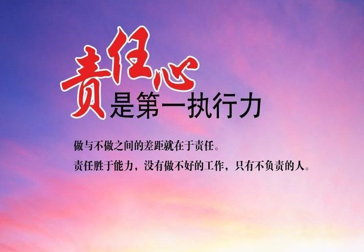 前進(jìn)青年人才——無需豪言壯語，行動(dòng)詮釋責(zé)任