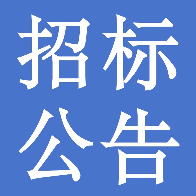 甘肅前進牧業(yè)科技有限責任公司1905噸壓片玉米采購項目公開招標公告