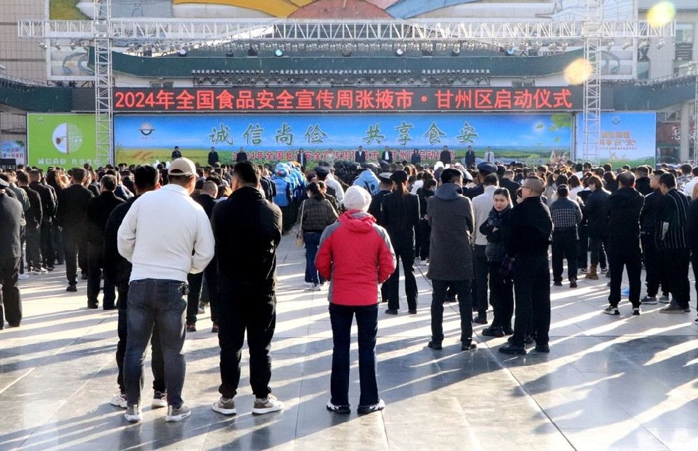 甘肅前進(jìn)集團(tuán)傳祁乳業(yè)參加全市食品安全宣傳周啟動儀式