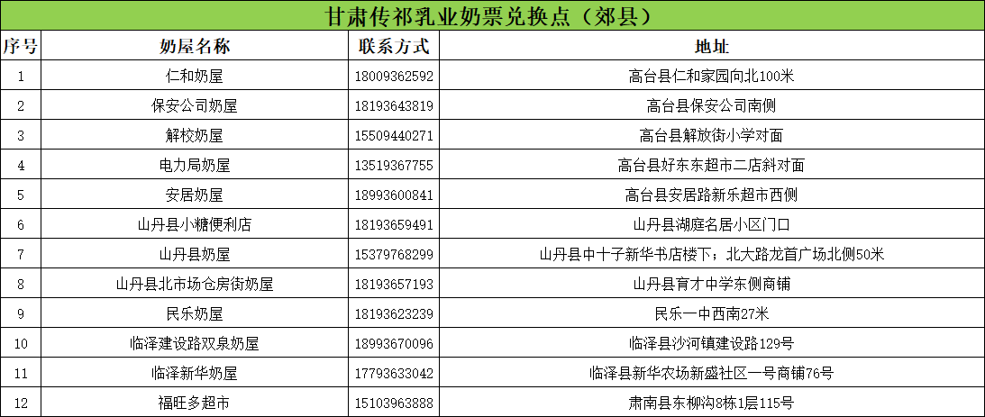 微信圖片_20241209083456.png