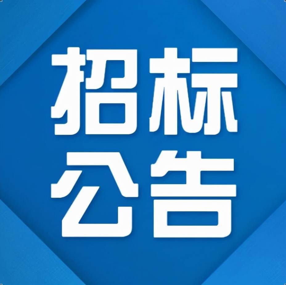 甘肅前進牧業(yè)科技有限責任公司滅蠅服務項目公開招標公告